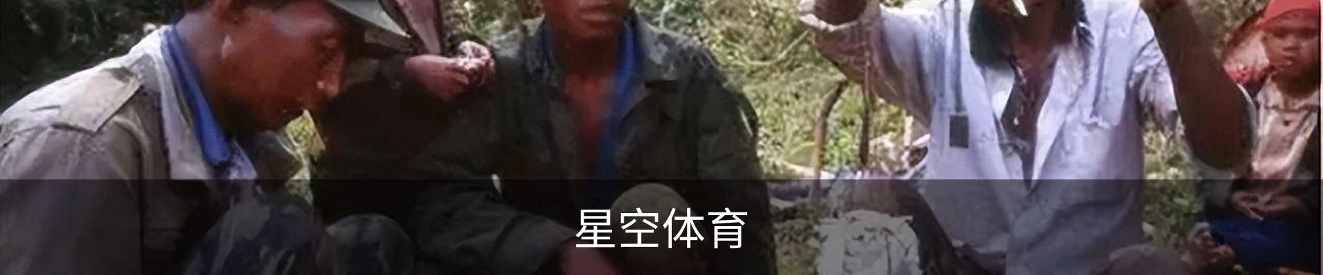 星空体育· (StarSkySports)官方网站